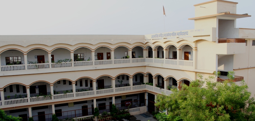 College Building