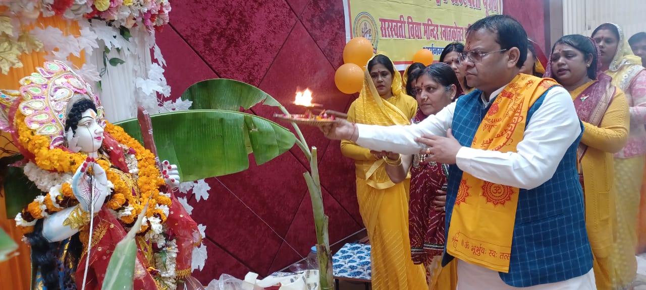 SARASWATI PUJA