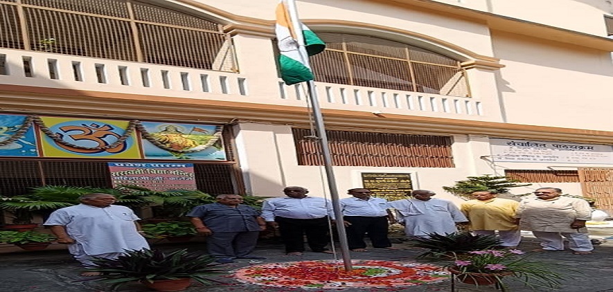 79TH INDEPENDENCE DAY