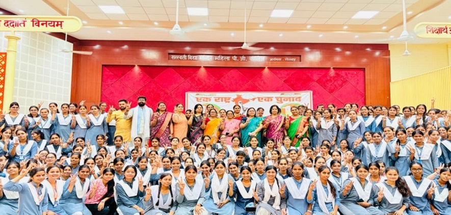 One Nation One Election Campaign