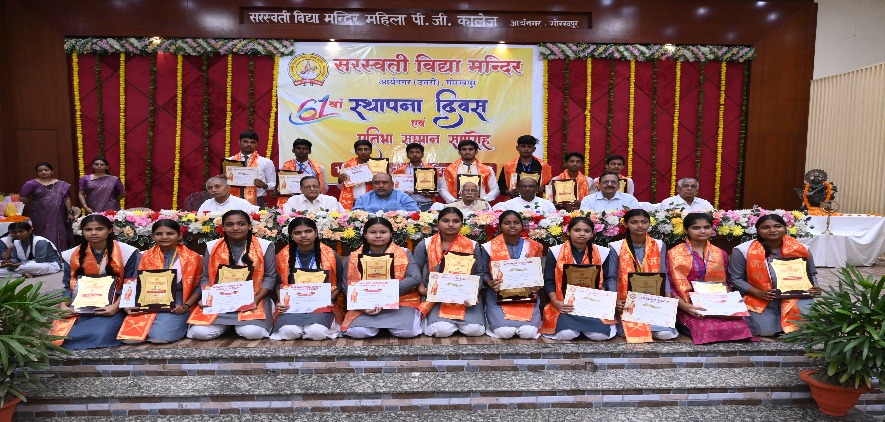 61th Foundation Day